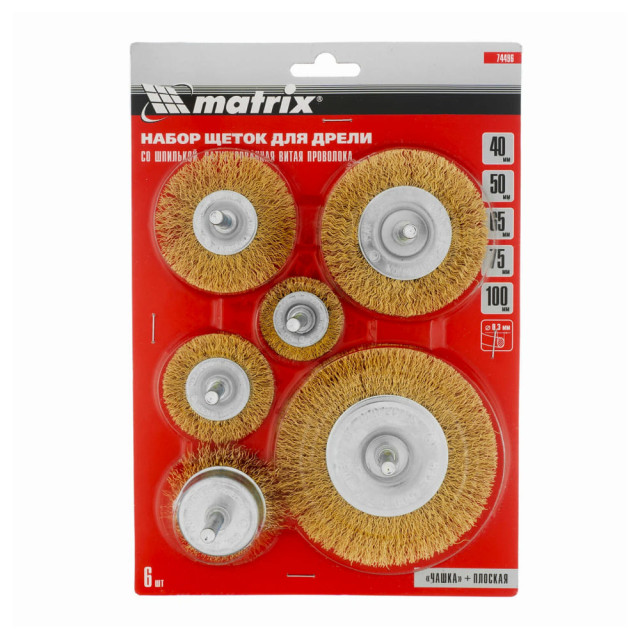 Набор щеток для дрели Matrix 74496 6 шт