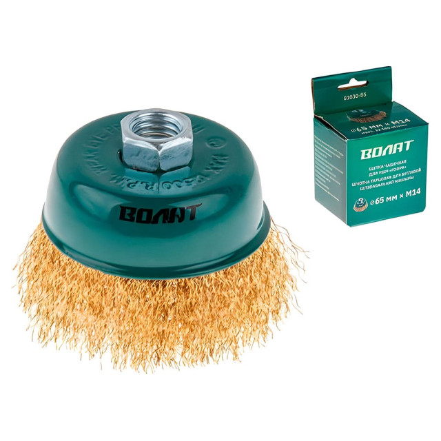 Щетка для шлифмашины Волат 81030-65 чашка гофра 65 мм усиленная