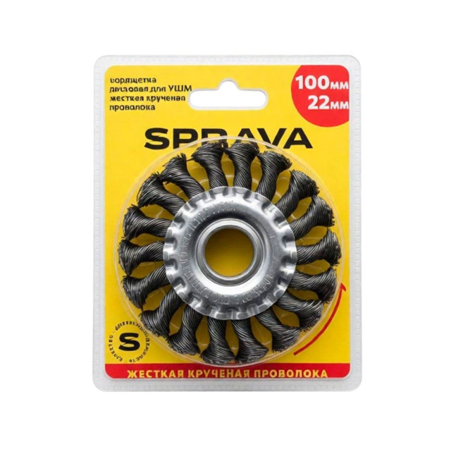 Кордщетка дисковая для ушм Sprava жесткая 100 мм