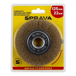 Кордщетка дисковая для ушм Sprava мягкая 125 мм