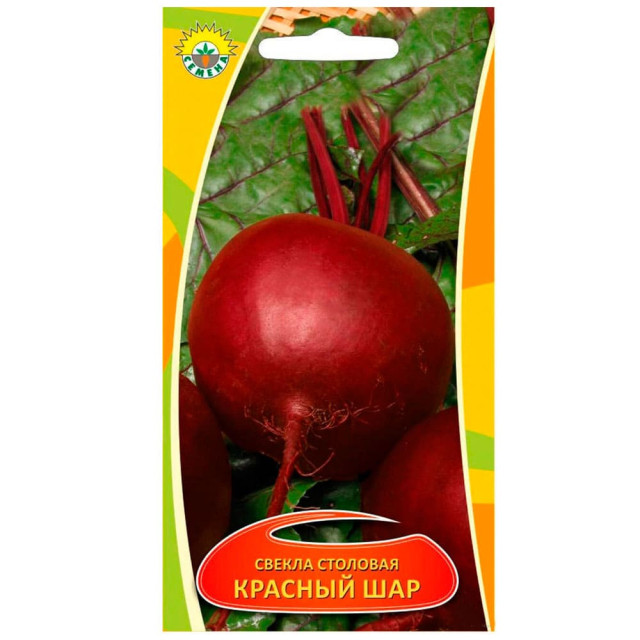 Свекла Красный шар ИП Семена 2 г