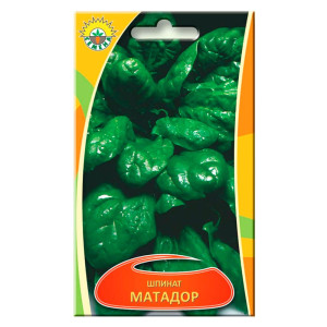 Шпинат Матадор ИП Семена 2 г