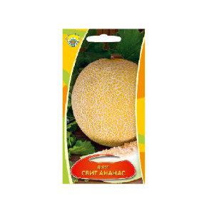 Дыня Свит Ананас 0.5 гр