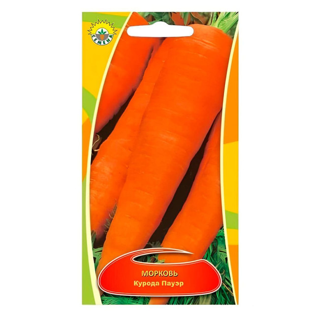 Морковь Курода Пауэр ИП Семена 1 г