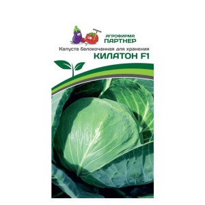 Капуста белокочанная Агрофирма Партнер Килатон F1 10 шт