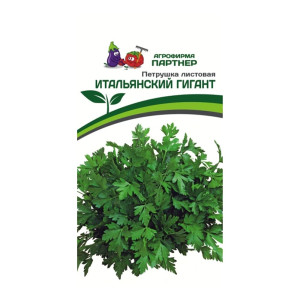Петрушка листовая Агрофирма Партнер Итальянский Гигант 2 г