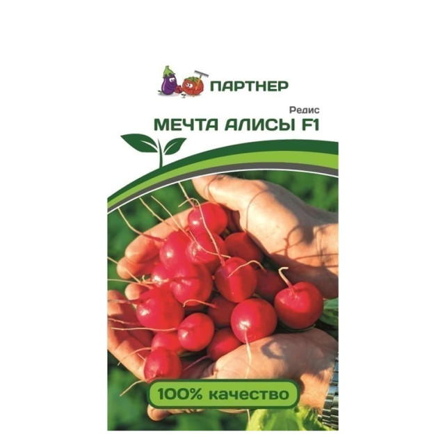 Редис Агрофирма Партнер Мечта Алисы F1 1 г