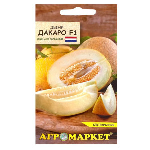 Дыня Дакаро F1 Агромаркет 5 шт