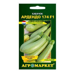 Кабачок Ардендо 174 F1 Агромаркет 5 шт