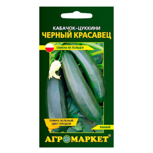 Кабачок Черный красавец Агромаркет 5 шт