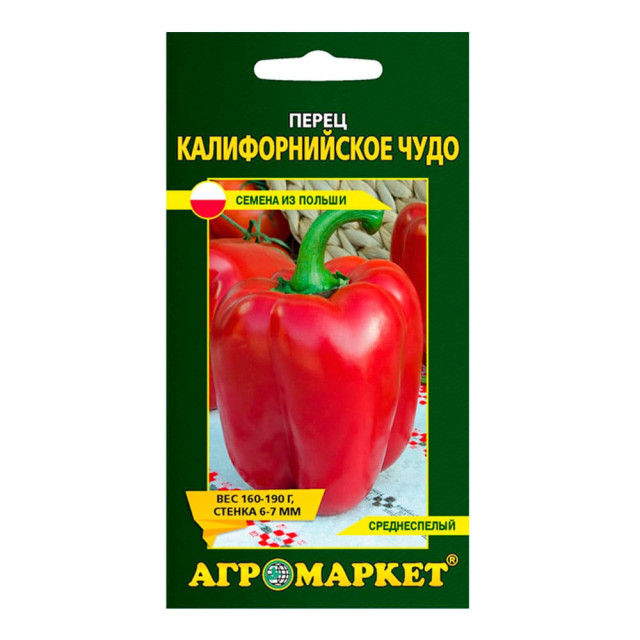 Перец Калифорнийское чудо Агромаркет 10 шт
