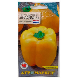 Перец сладкий Милдред F1 Агромаркет 5 шт