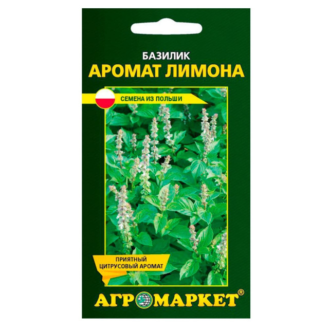 Базилик Аромат лимона Агромаркет 0.5 г