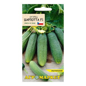 Огурец Агромаркет Шарлотта F1 7 шт