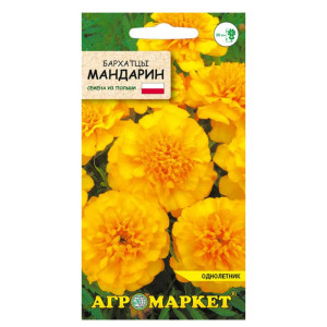 Бархатцы Мандарин Агромаркет 0.5 г