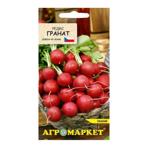 Редис Агромаркет Гранат 2 г