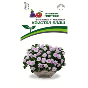 Бальзамин F1 махровый Агрофирма Партнер Кристал Блаш 5 шт