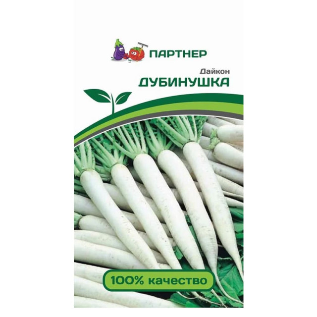 Дайкон Дубинушка Агрофирма Партнер 1 г