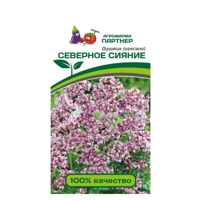 Душица орегано Агрофирма Партнер Северное Сияние 0.1 г