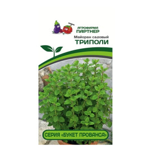 Майоран садовый Агрофирма Партнер Триполи 0.3 г