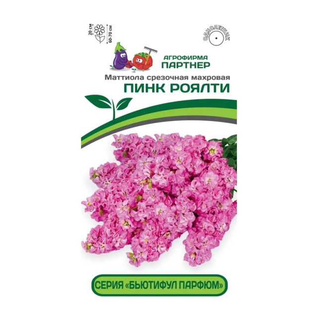 Маттиола срезочная махровая Агрофирма Партнер Бьютифул Парфюм Пинк Роялти 10 шт