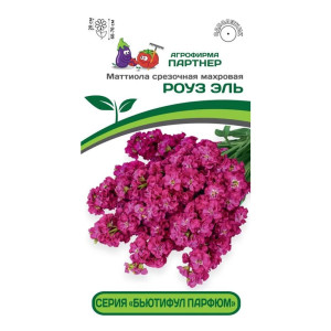 Маттиола срезочная махровая Агрофирма Партнер Бьютифул Парфюм Роуз Эль 10 шт