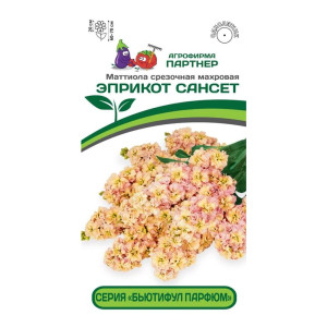 Маттиола срезочная махровая Агрофирма Партнер Бьютифул Парфюм Эприкот Сансет 10 шт