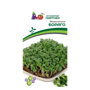 Микрозелень Бораго Агрофирма Партнер 4 г