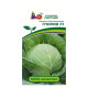 Капуста белокочанная Агрофирма Партнер Глория F1 в ампуле 0.1 г