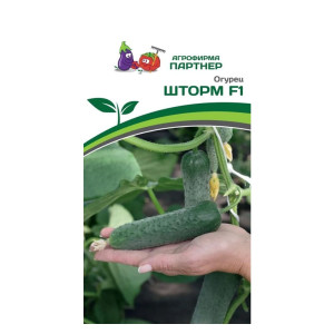 Огурец Агрофирма Партнер Шторм F1 10 шт