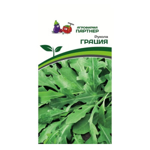 Рукола Агрофирма Партнер Грация 0.5 г
