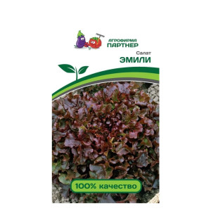 Салат листовой Агрофирма Партнер Эмили 1 г