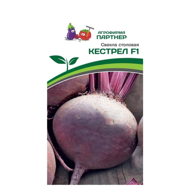 Свекла столовая Агрофирма Партнер Кестрел F1 1 г