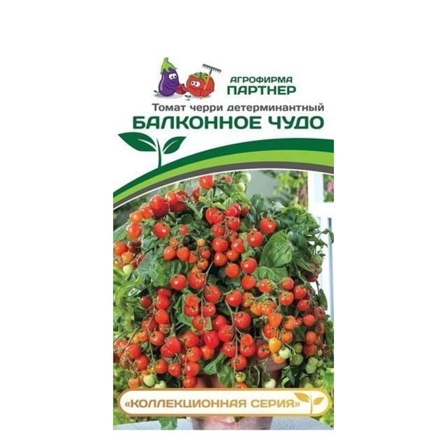 Томат Агрофирма Партнер Балконное Чудо красный 0.05 г