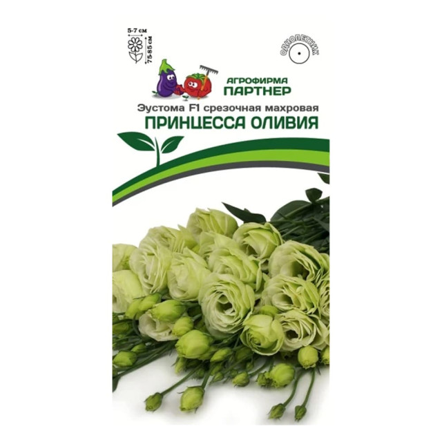 Эустома F1 Агрофирма Партнер срезочная махровая Принцесса Оливия 5 шт