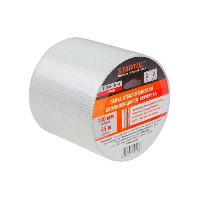 Лента стеклотканевая Startul Profi 9051-100-45 самоклеящаяся 100 мм*45 м