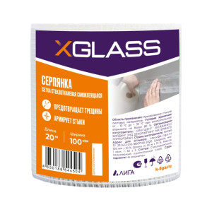 Лента стеклотканевая X-Glass самоклеящаяся 100 мм*20 м