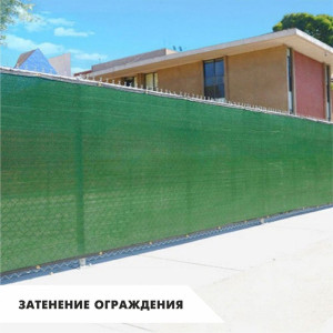 Сетка Lihtar Мини защитная затеняющая 35% 3*5 м