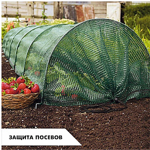 Сетка затеняющая ЗАВОД № 1защитная фасадная 55% 2*20 м