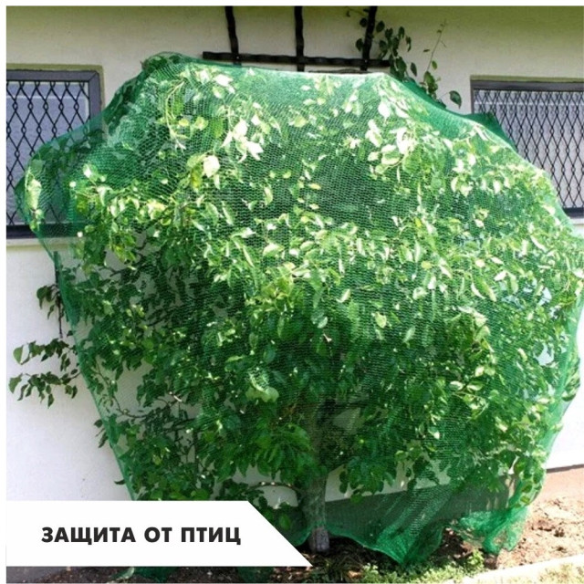 Сетка затеняющая ЗАВОД № 1защитная фасадная 55% 2*20 м