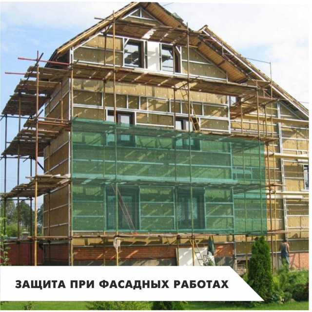 Сетка затеняющая ЗАВОД № 1защитная фасадная 55% 2*20 м