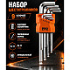 Набор ключей шестигранных Pro Startul PRO-89209 1.5-10 мм длинных с шаром 9 шт