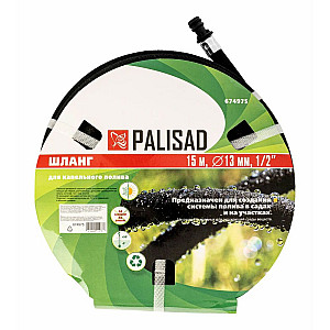 Шланг для капельного полива растений Palisad 674975 1/2