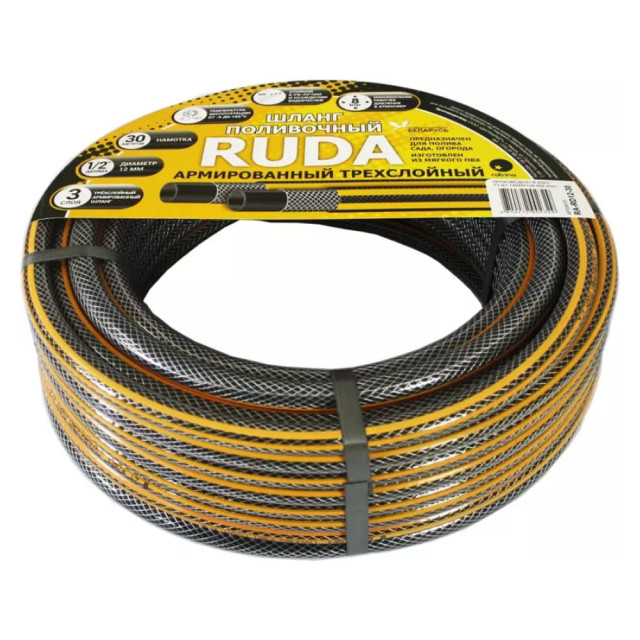 Шланг для полива Rabina Ruda RA-RD12-50 1/2