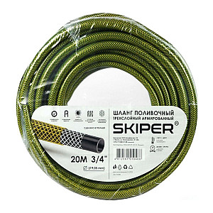 Шланг садовый Skiper E3420L LIG 3/4'' 20 м