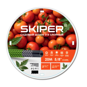 Шланг садовый Skiper E1220L LIG 5/8'' 20 м