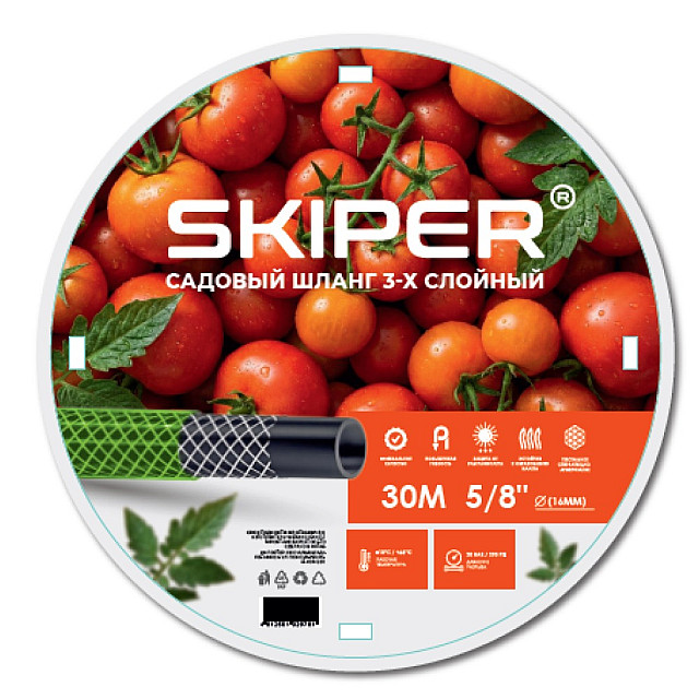 Шланг садовый Skiper E5830L LIG 5/8'' 30 м