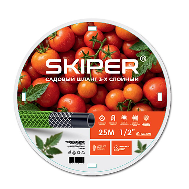 Шланг садовый Skiper L1225L LIG 1/2'' 25 м
