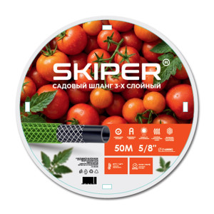 Шланг садовый Skiper L5850L LIG 5/8'' 50 м