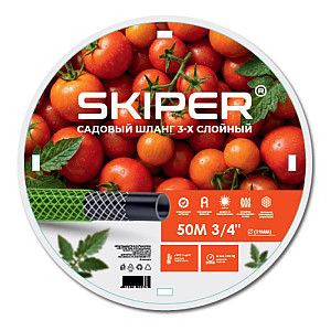 Шланг садовый Skiper L3450L LIG 3/4'' 50 м
